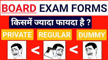 Private vs Regular vs Dummy Board Exams Forms Class 10th 12th | Pros & Cons | Teeno mei kya farq hai