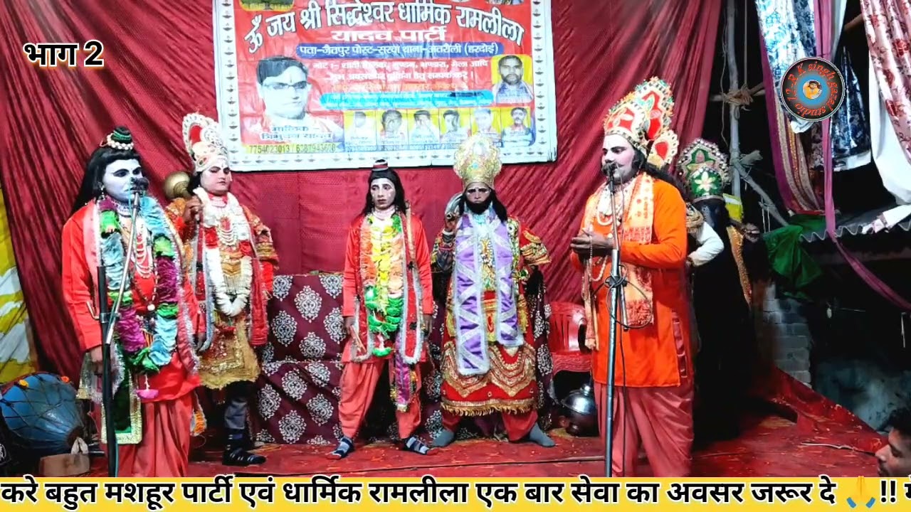 भाग 2 पवन प्रसंग 🌹 सती सुलोचना त्रिभुवन यादव 7754023013  क्या पति वार्ता नारी की कहानी #सुलोचना2026