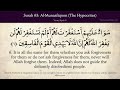 Quran 63. Al-Munafiqun (The Hypocrites): Arabic and English translation HD 4K