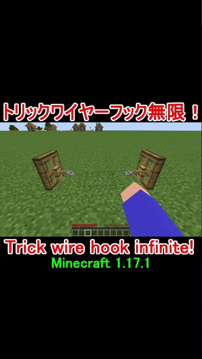 トリップワイヤーフックペケロン