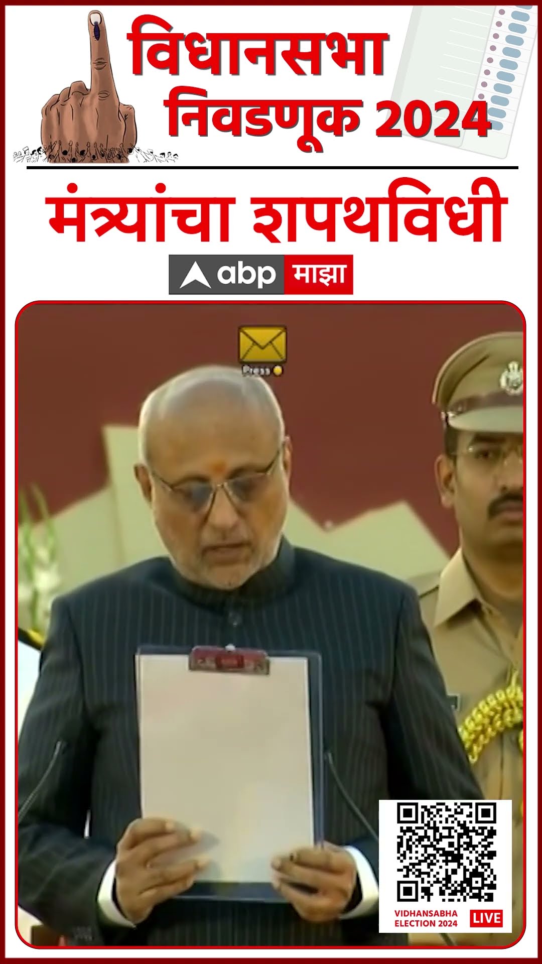 Manikrao Kokate Oath : माणिकराव कोकाटे यांना मंत्रिमंडळात संधी, नागपुरात घेतली शपथ