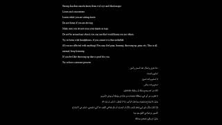 Strong dua that cancels knots from evil eye and black magic         دعاء قوي وابطال عقد السحر والعين Net Worth