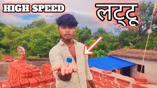How To Make High Speed Lattu At Home | लट्टू कैसे बनाऐ | #mrvolte #experiment