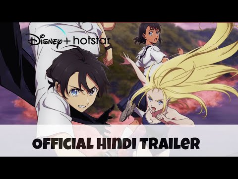 Summer Time Rendering, Official Hindi Trailer, Hotstar