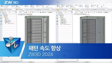 ZW3D 2024 CAD What