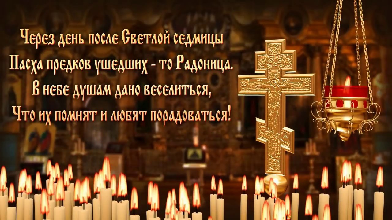 Красная горка в 2018 году Красная горка в 2018 году