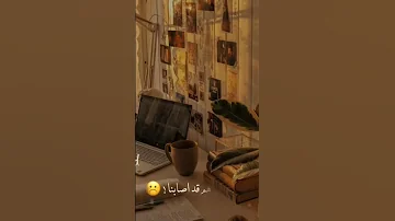 فضلكم يا والدى عمنى حتى اللجم بدون موسيقى 