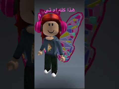 ايش رأيك بها أحلى تي ترى يلعبون معاي كثير حتى ماما وبابا