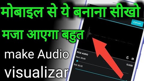 Make mp3 song spectrum  visualizer video by your android like nocopyrightsound ncs