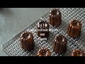 カヌレ Canelé PATH HOME COOKING RECIPE #49 レシピ