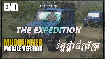 MudRunner Mobile (Android, iOS) -[seb chandara], Part 8/the Expedition/final mission