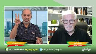 درسهایی از کتاب مقدس قسمت 40 ( عهد جدید با زبان اشاره ) توسط کشیش کوپر واعظ مسیحی از کانادا