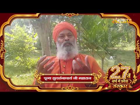 A Congratulatory Message from Pujya Sudarshanacharya Ji Maharaj on the 27th Glorious Year of the ...