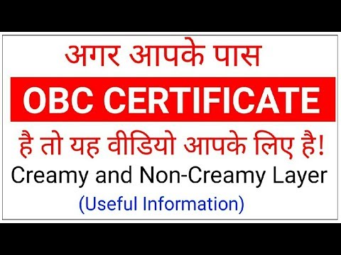 In this video you can know about obc (other backward class) creamy or non layer certificate. download student adda android application for all ignou l...