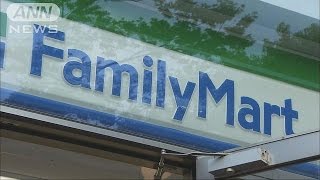 ファミマとユニー統合　ローソン抑え店舗数2位へ(16/09/01)