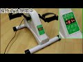 夢 電動 らくらくサイクル 使用方法説明動画 BAR00170