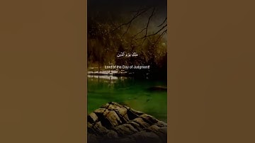 سورة الفاتحة كاملة بصوت الشيخ محمود خليل الحصري - تلاوة خاشعة مؤثرة"Surah Al-Fatiha |