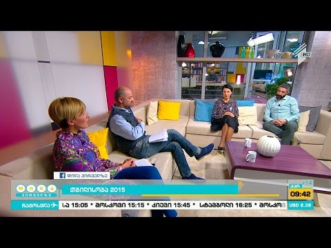 „თბილისობა 2015“