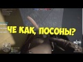 Реализм BattleField 1