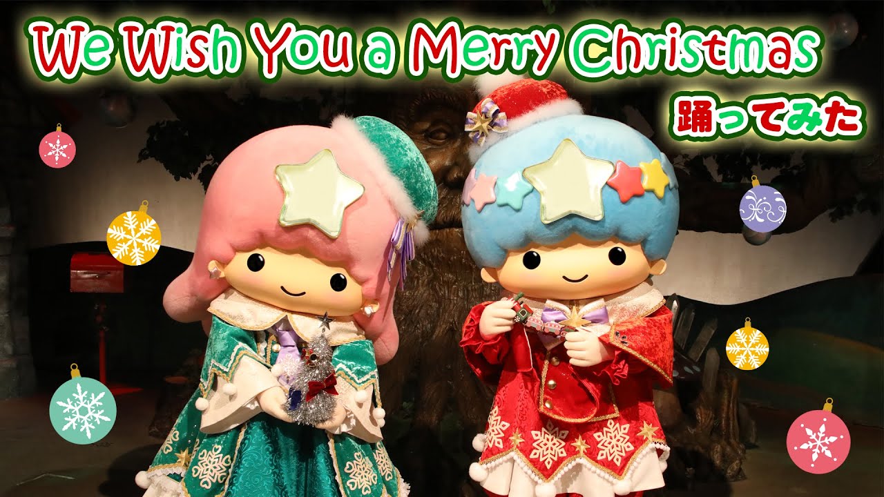 ♡キキララ リトルツインスターズ ベルマスコット クリスマス オーナメント♡ ♡キキララ リトルツインスターズ ベルマスコット クリスマス