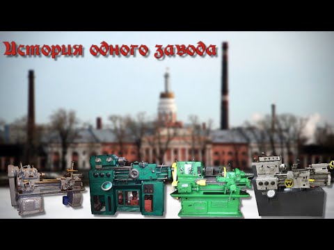 Video: Chusovskoy Metalurgic Plant: istorija, proizvodi, izgledi