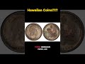 Coins of Hawaii! #coin #hawaii #hawaiiancoins #hawaiihistory #rarecoins #numismatics #money #fyp