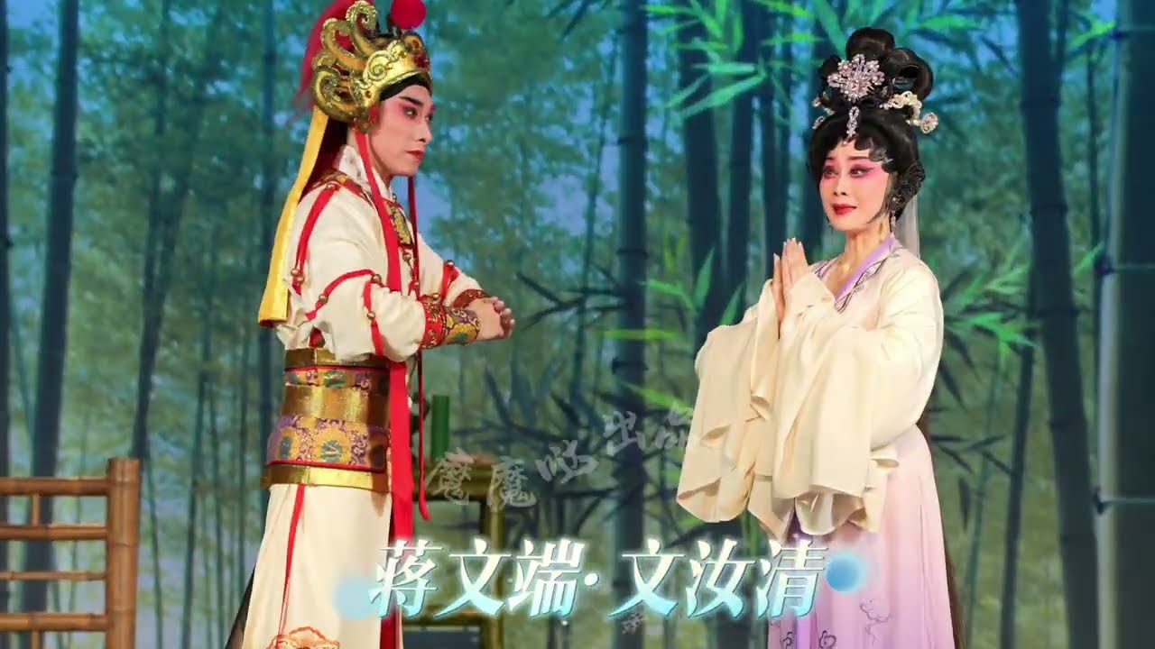 韋陀奉旨前往紫竹林尋找妙善公主。蔣文端 文汝清｜觀音情度韋陀天 節選1