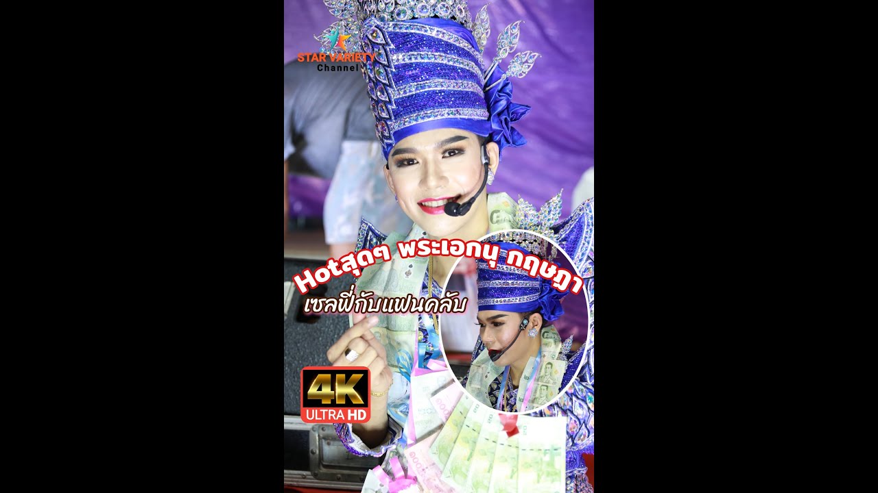 (4K) Специальный клип, настройте камеру, чтобы сфотографировать героя Нукрита, самого горячего ге...