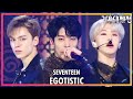 [2019 MBC 가요대제전:The Live] 세븐틴 - 너나 해(원곡: 마마무)