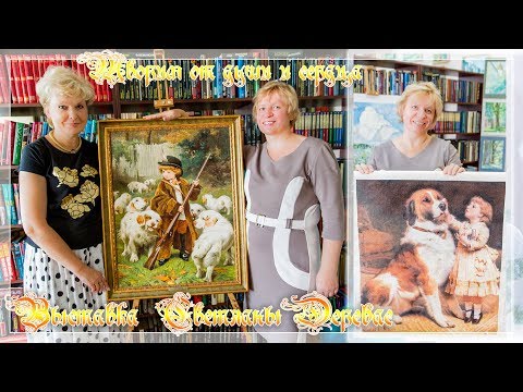 Выставка многоцветной вышивки Светланы Деребас "Творим от души и сердца"