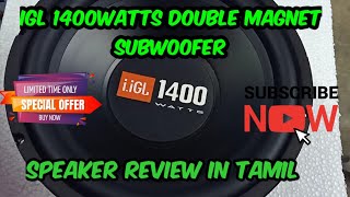 Igl subwoofer 12 inch Clearance