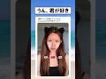 国別メイク、どれが好き？ #shortsのサムネイル