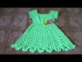 كروشيه فستان اطفال (تجهيزات العيد)فستان بناتي سهل جدا للمبتدئين (حنان1)Crochet Baby Dress