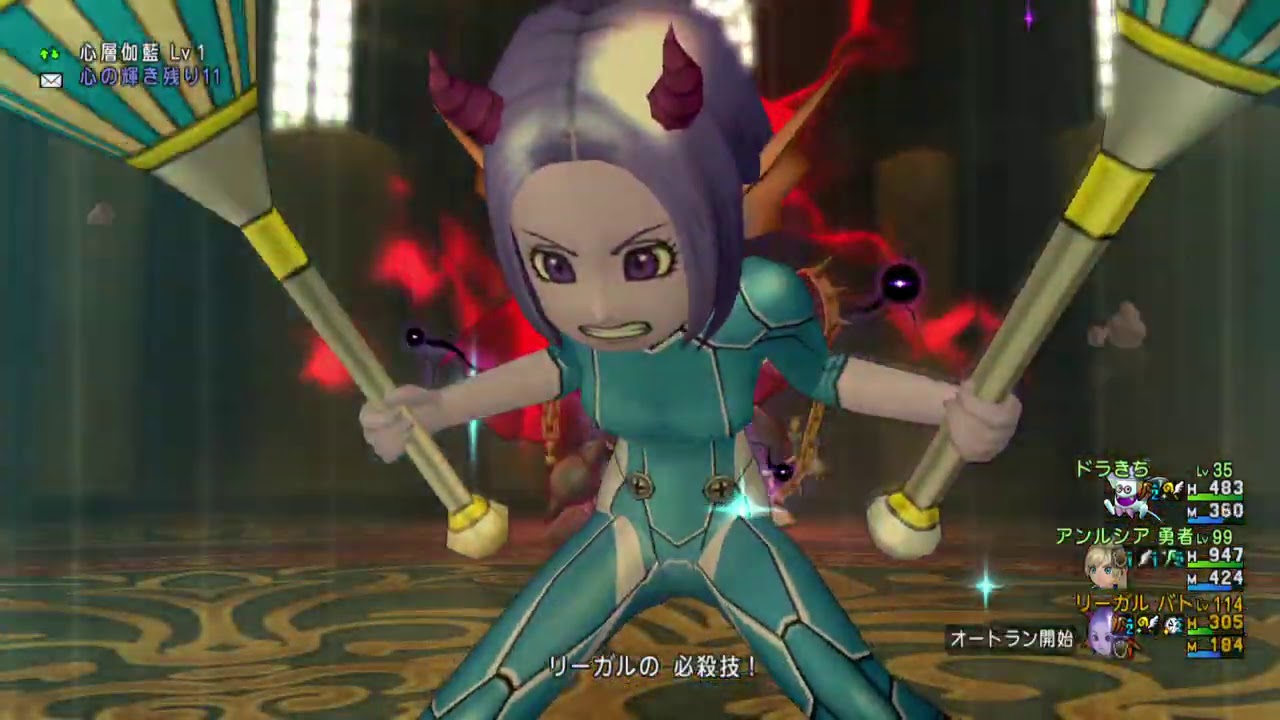 Dq10 忘却の怨霊戦 心層の迷宮 Youtube