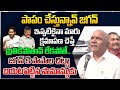 జగన్ కి పాపాల చిట్టాను లైవ్ లో బయటపెట్టిన సామాన్యుడు | Common Man Unknown Facts About YS Jagan