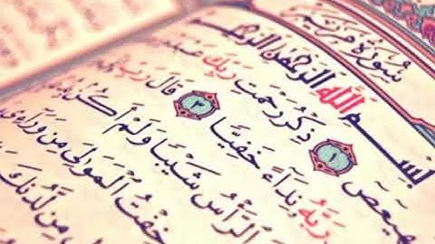 سورة (مريم) آيات مؤثرة، بصوت د. ياسر الدوسري