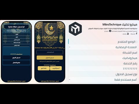 شرح تعديل صفحات الهوتسبوت المجانية من داخل الموقع بدون خبرة برمجية