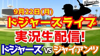 ハムショーのメジャー実況chの配信のサムネイル画像