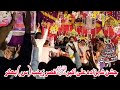جشن شہزادہ علی اکبر قصر زینب بھکر 2023 ذاکر شفقت حسین لاہور بات ہی خوب قصیدہ مجمع جھوم اٹھا