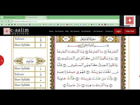 Learn Quran Online "al-Qari`ah Ayat 1 to 2 "Hannah
