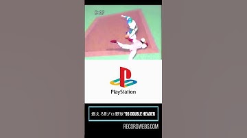 燃えろ!!プロ野球 