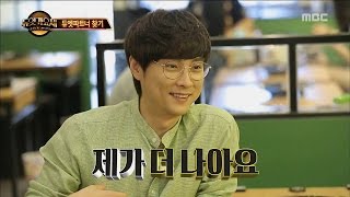 [Duet song festival] 듀엣가요제 - Min Gyeonghun, in competition with Tei 