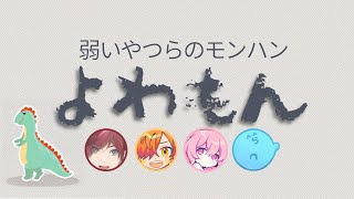 なるせ部の配信のサムネイル画像