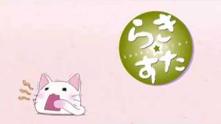 Lucky★Star BGM "Unchiko Dayo" screenshot 5