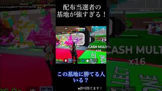 当選者の基地が強すぎる！？#フォートナイト #brainrot #shorts 