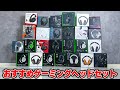 【完全版】ガチでおすすめなゲーミングヘッドセットTOP5