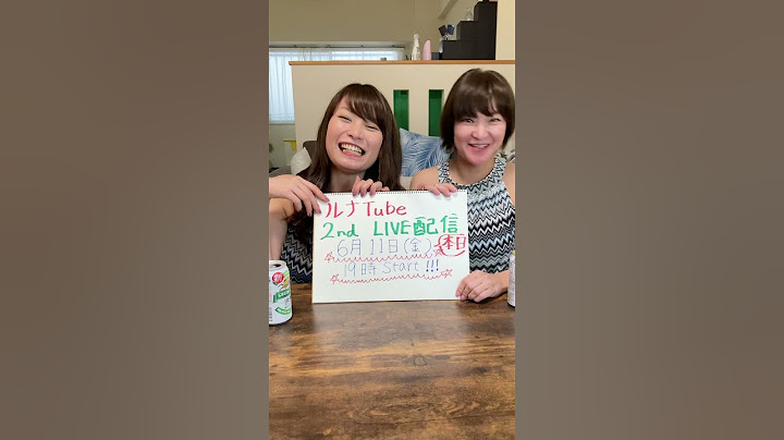 本日19時から LIVE配信 #Shorts