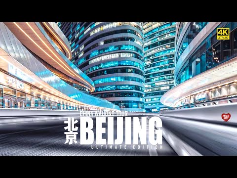 Video: Districts of Beijing
