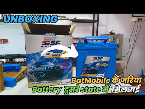 Exide Automotive Battery Price List