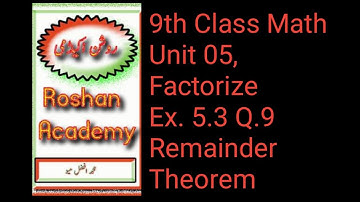 9th Class math | Unit 05, Ex.5.3 Q 9 | Remainder Theorem and Factor Theorem | Hindi  | Urdu